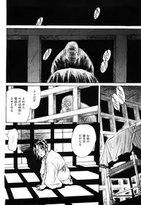 [Fujita Jun] Injuu Shanikusai