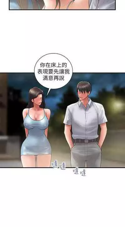 計劃出軌 1-48