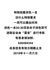 [Hicoromo Kyouichi] Juuzoku no Amai Sasayaki ~ Haken OL Ayaka: 25-sai [Chinese] [这很恶堕汉化组]