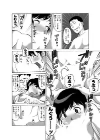 [とろぴっく] 寝取られ温泉３発２日～のぞき客さん、いらっしゃい！～