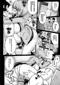 (COMIC1☆9) [Darabuchidou (Darabuchi)] LOOTING (Devil Survivor 2) [Chinese] [无毒汉化组]