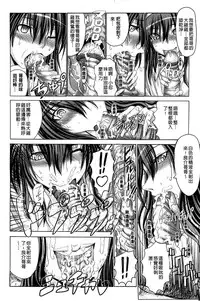 [Oobayashi Mori] Keiren Acme Chigoku | 痙攣性高潮痴獄 [Chinese]