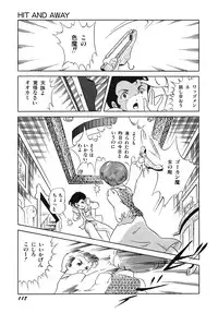 [Amaki Ichiko] Tenshi no Utage [Digital]