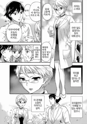 あまあま*パフュメ