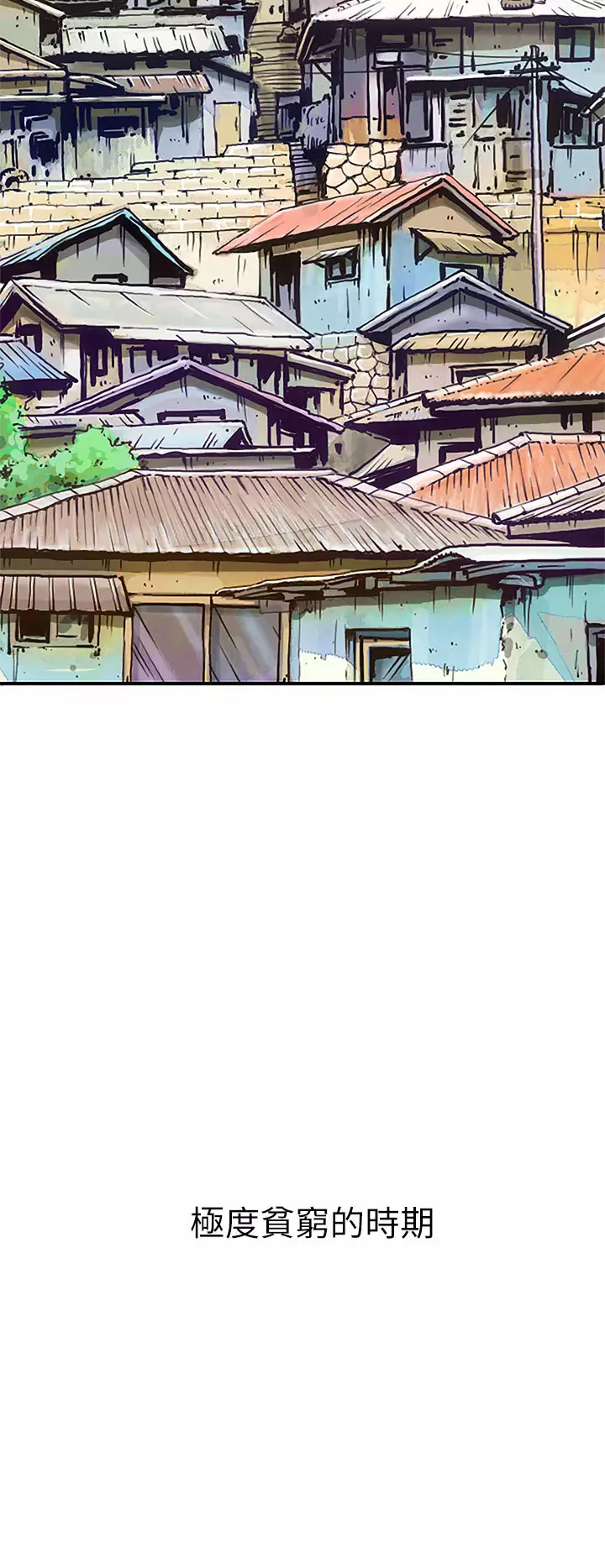 中文韩漫 姊姊 莲 Ch.1-15