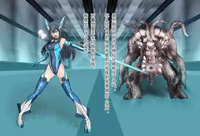 竞赛泳衣女英雄 境界飛翔天青石 星月汉化