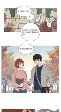 [The Jinshan] Sadistic Beauty | 虐美人 Ch.1-51[Chinese] [17+沒有漢化]