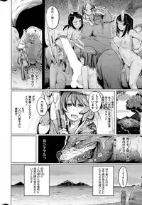 COMIC Shitsurakuten 2015-07