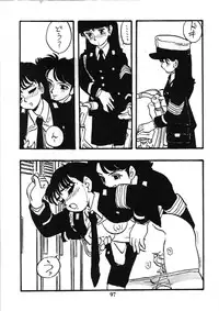 [UNION OF THE SNAKE (Shinda Mane)] Fujin Keikan