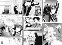 (C81) [Natakuga-Yuku! (Xanadu)] Liguria no Hitomi (Muv-Luv Alternative: Total Eclipse) [Incomplete]