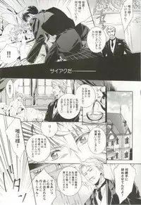 制服×BL (Charles Comics)