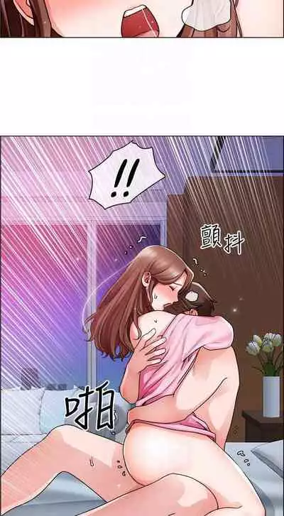 【周三连载】诚徵粗工（作者：豆沙&雲河尹） 第1~18话