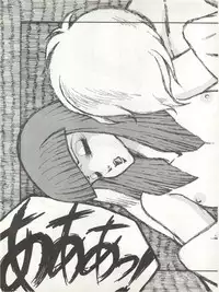 [悶々亭 (風間美由紀, 高橋亮)] Joke! Part 3 (Heavy Metal L-Gaim, Armored Trooper Votoms)