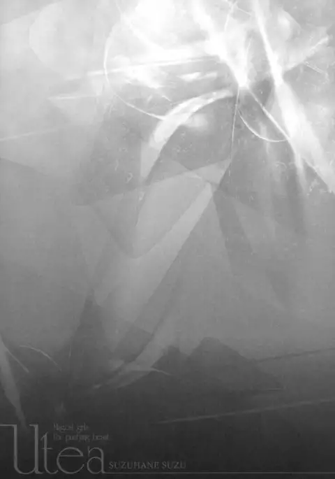 Majuu Jouka Shoujo Utea