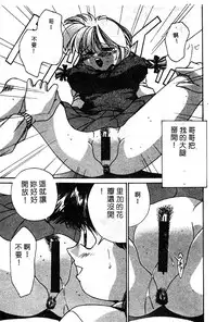 姬盜人 Deluxe