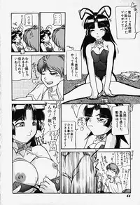 [Bokuto Kimiha] Acchi Kocchi Ecchi