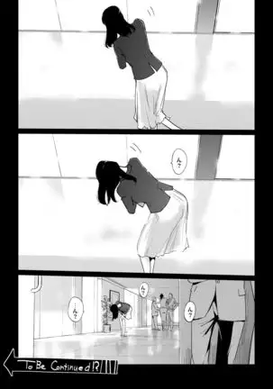 NTR MIDNIGHT POOL COMPLETE