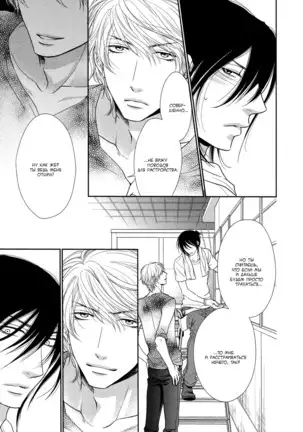 Kuroneko Kareshi no Asobikata