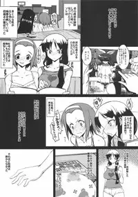 [YOMOTHUHIRASAKA, Heart's Nest (bbsacon, hato)] Houkago In Time (K-ON!)