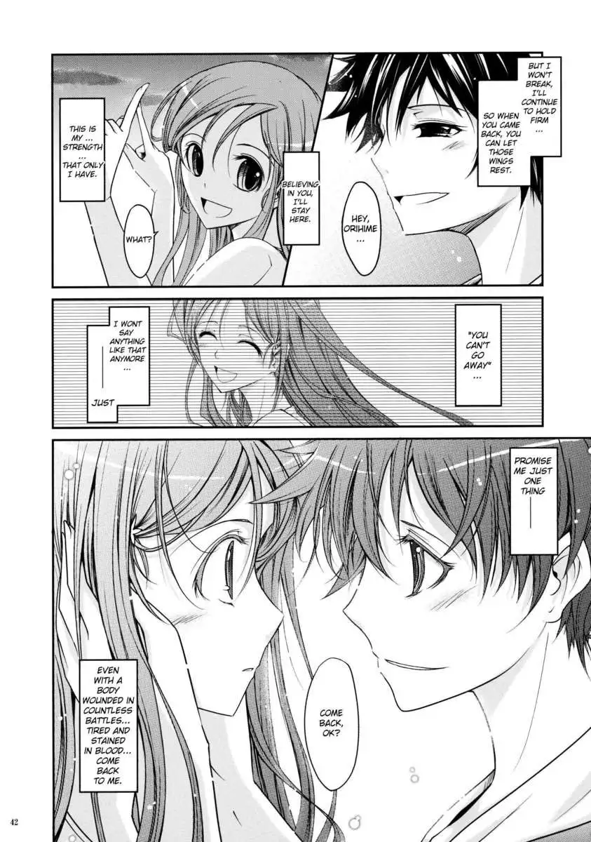 Aki-Akane -Sequel 2-