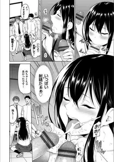 Echi Echi Ecchi