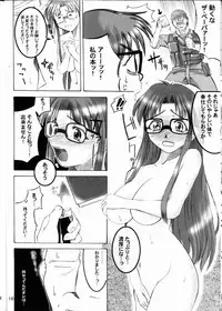 (CR31) [Goromenz (Yasui Riosuke)] Rub or Die (Read or Die)