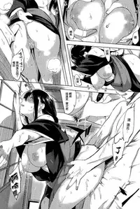 [utu] Sakura Toiki (COMIC Shitsurakuten 2015-04) [Chinese] [無邪気漢化組]