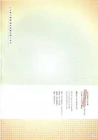 (C80) [TRI-MOON! (Mikazuki Akira!)] espresso - color collection Vol.9 - (Mahou Shoujo Lyrical Nanoha)