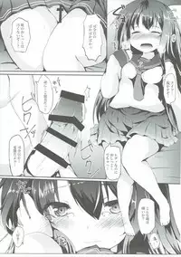 (SC2017 Winter) [Nechorapoddo (Nanpuu)] Akatsuki-chan o xx Shitai!! (Kantai Collection -KanColle-)