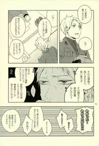 (C82) [STEEL (sabo)] Thank you But No thank you. (Axis Powers Hetalia)