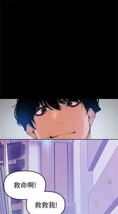 (週1)美麗新世界 1-73 中文翻譯 (更新中)