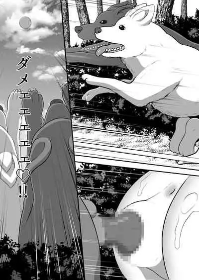 バ〇オハ〇ード