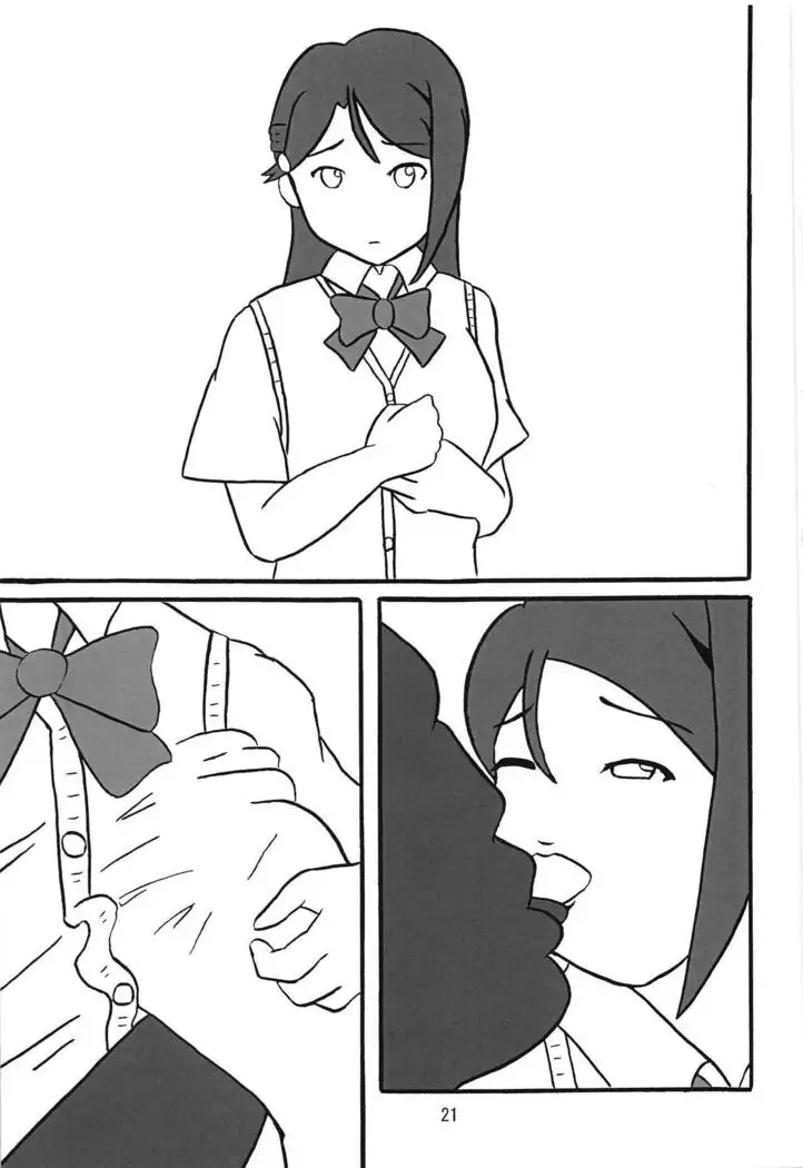 You-chan ni Bukkake YO!! 2nd