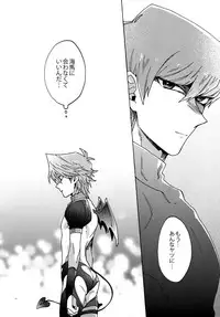 (HaruCC22) [Sukidarake (Fukuzawa Yukine)] Akuma ni Karada o Uriharae (Yu-Gi-Oh!)