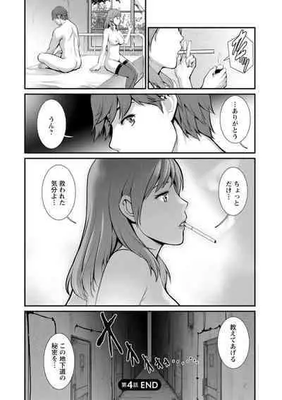 Chika 30m no Mitsugetsu o...