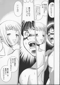 [Tamaki Nozomu] Kimi ga Karada de Uso o Tsuku