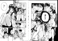 [Tanaka Yutaka] First Touch