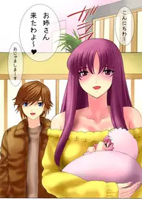 [MilkyBox (Qoopie)] Botepuri ~Haha to Obasan wa Boku no Haramase Dorei~