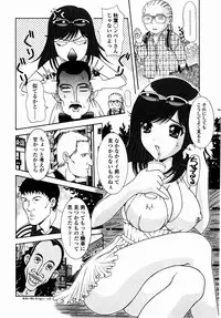 [Aoi Nyaoko] SubeSube Leotard