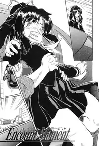 [Tomozawa Shou] Mitsuiro Jururi