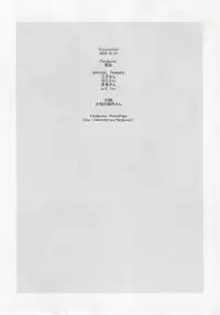 (C68) [Fatalpulse (Asanagi)] Victim Girls II - Bot Crisis- (Ragnarok Online)