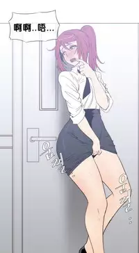 HouseHold Affairs 【卞赤鲤个人汉化】1~29话（持续更新中）