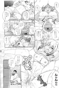 [Akiyama Kenta] Gakuen Yuugi