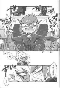 (Sennen☆Battle Phase9) [JINBOW (Yosuke, Chiyo)] XXXX no Vec-chan 2 (Yu-Gi-Oh! ZEXAL)