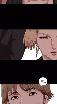 Marionette 傀儡玛莉 ch.1-7 [Chinese]