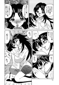 [Yamamoto Yoshifumi] Hitoduma Lovers