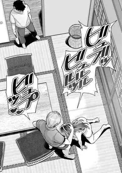 Ane wa Oyaji ni Dakareteru | 姊姊對養父投懷送抱