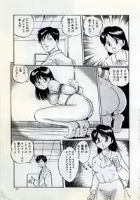 [Manno Rikyu] Doping Angel