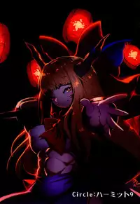 [Hermit9 (Anchors)] Otogi no Sato no Onigashima | 御伽之乡的鬼岛 (Touhou Project) [Chinese] [布洛基个人汉化] [Digital]