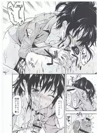 (C84) [LV.X+ (Yuzuki N Dash)] 104 ki Sei Joshi no Shingeki (Shingeki no Kyojin)